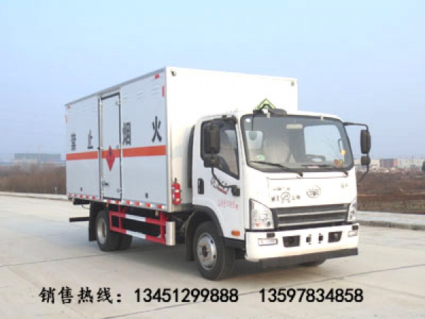 解放7噸雜項危險物品廂式運(yùn)輸車（國六）